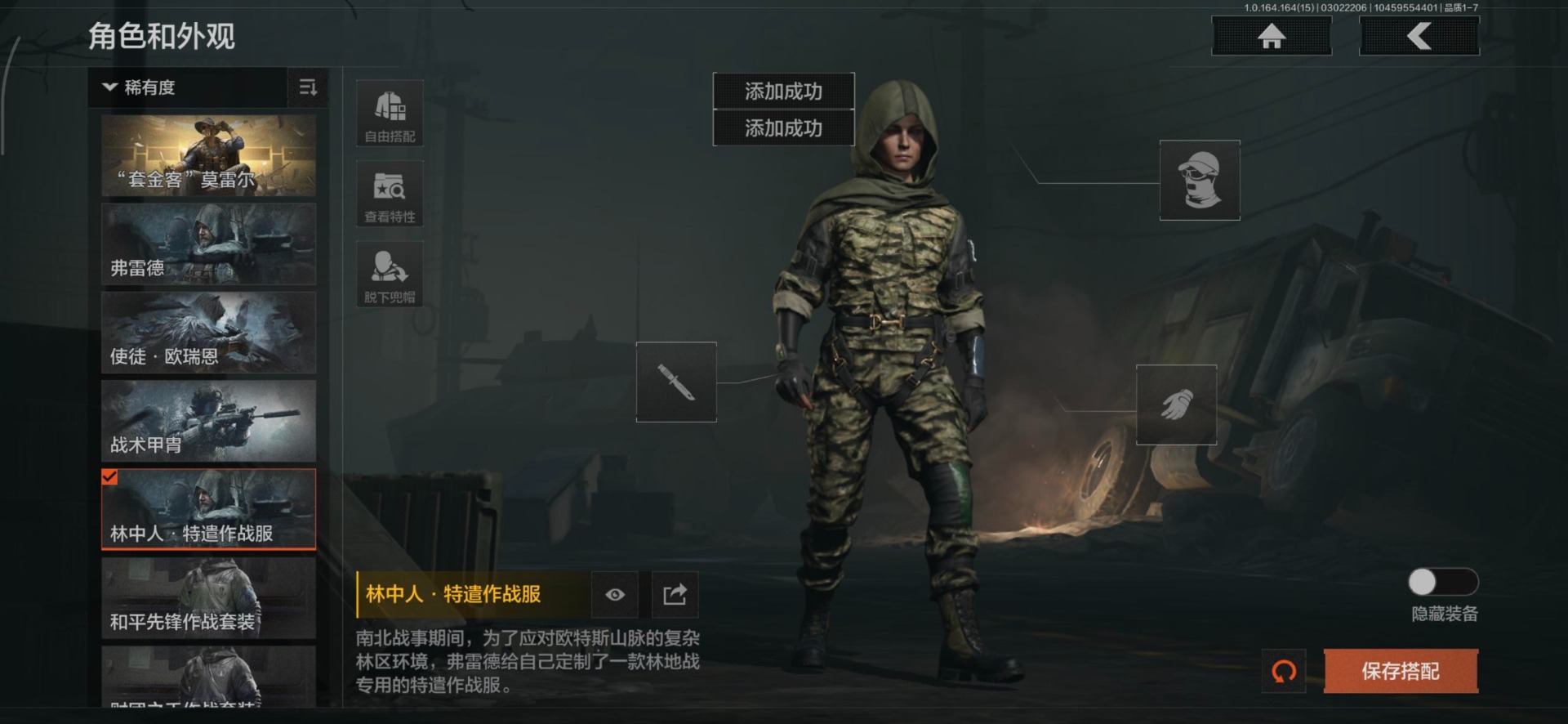 AQQM415316暗区突围账号详情图26