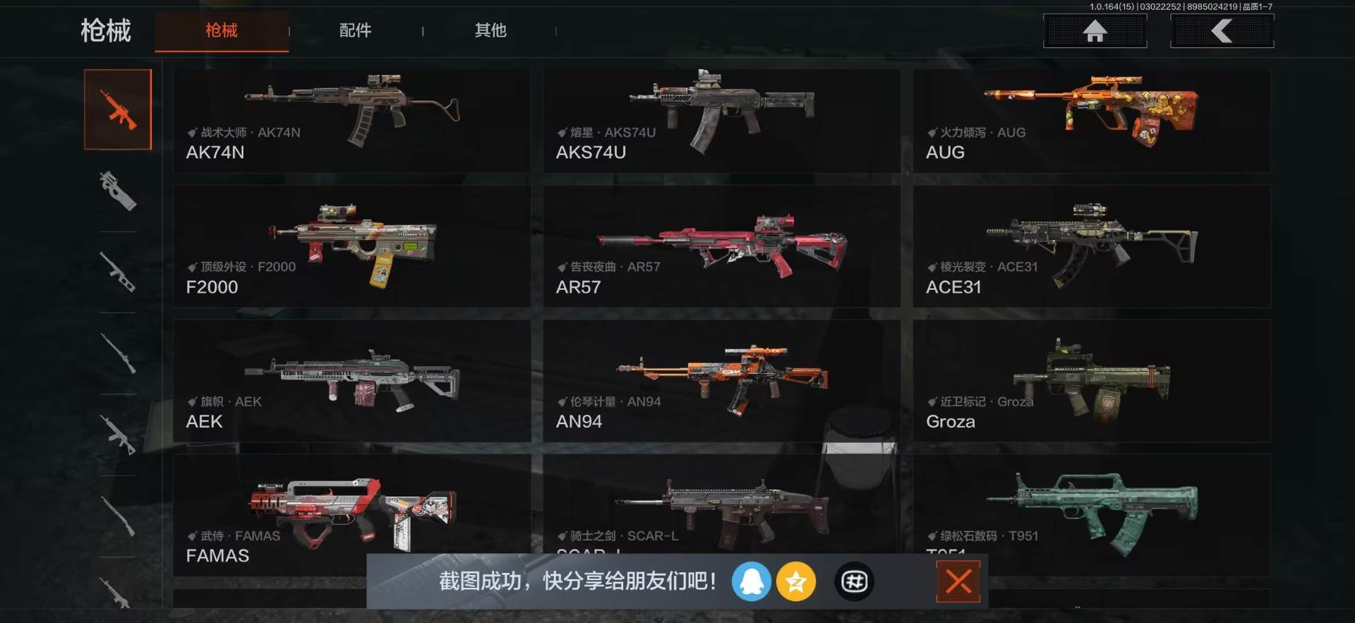 实名: 可修改 柯恩币数量: 92267 ...