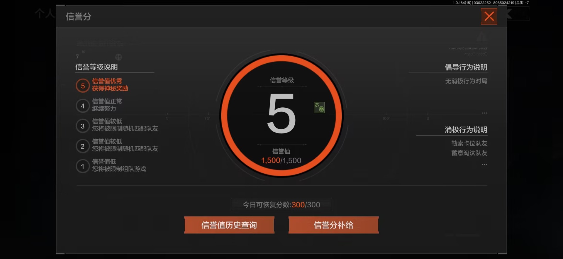 AQQM415318暗区突围账号详情图17