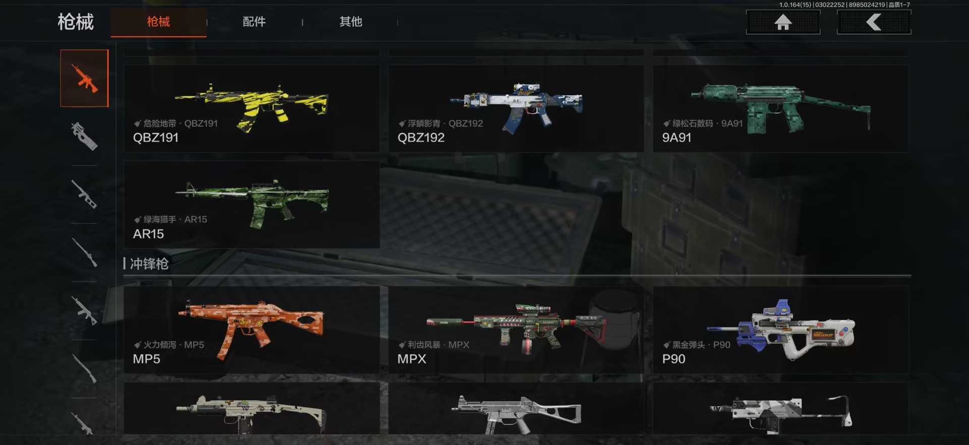 AQQM415318暗区突围账号详情图23