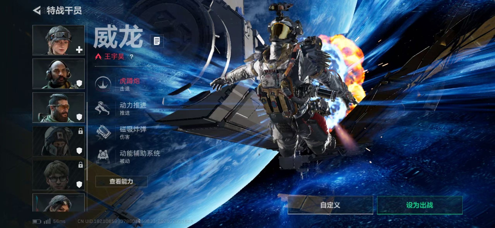 SJZQM460048三角洲行动账号详情图21