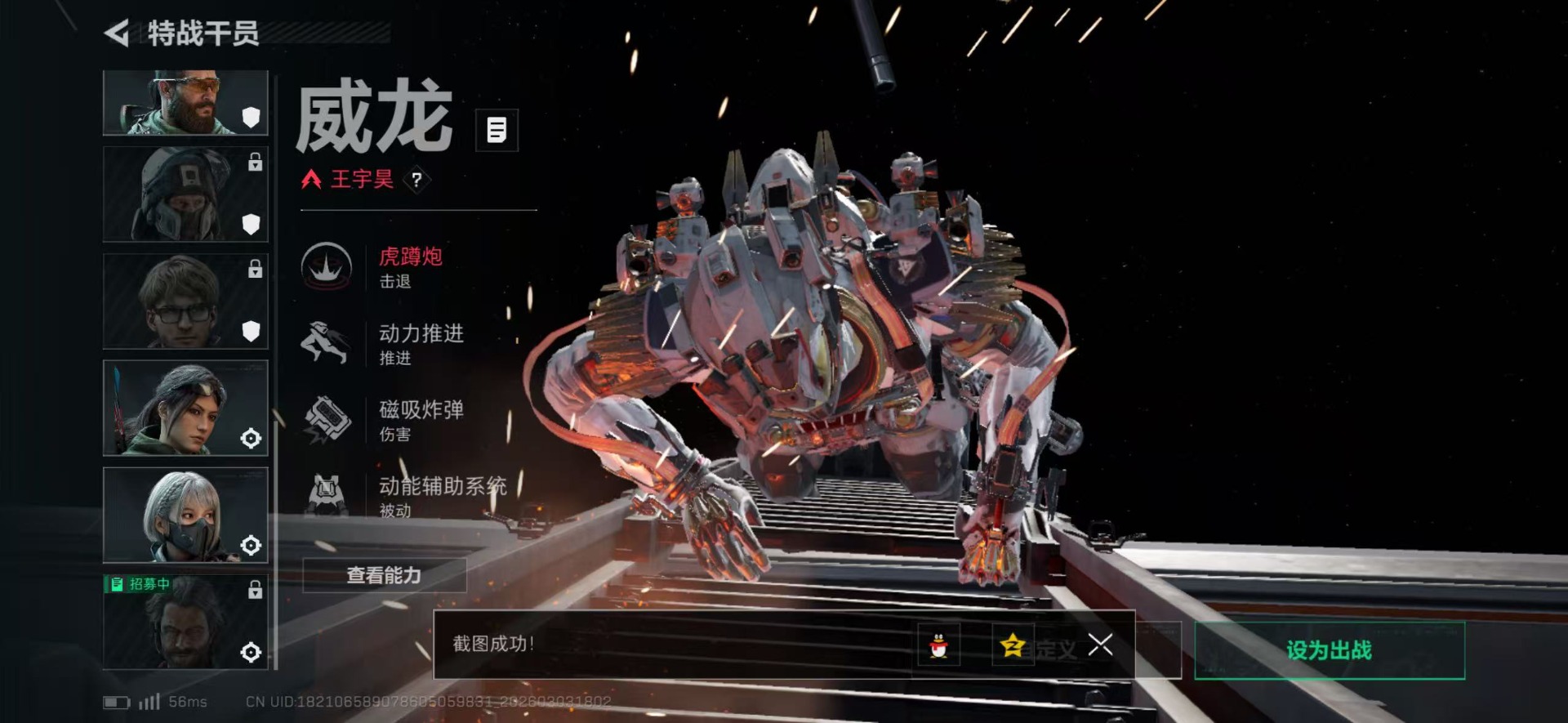 SJZQM460048三角洲行动账号详情图22