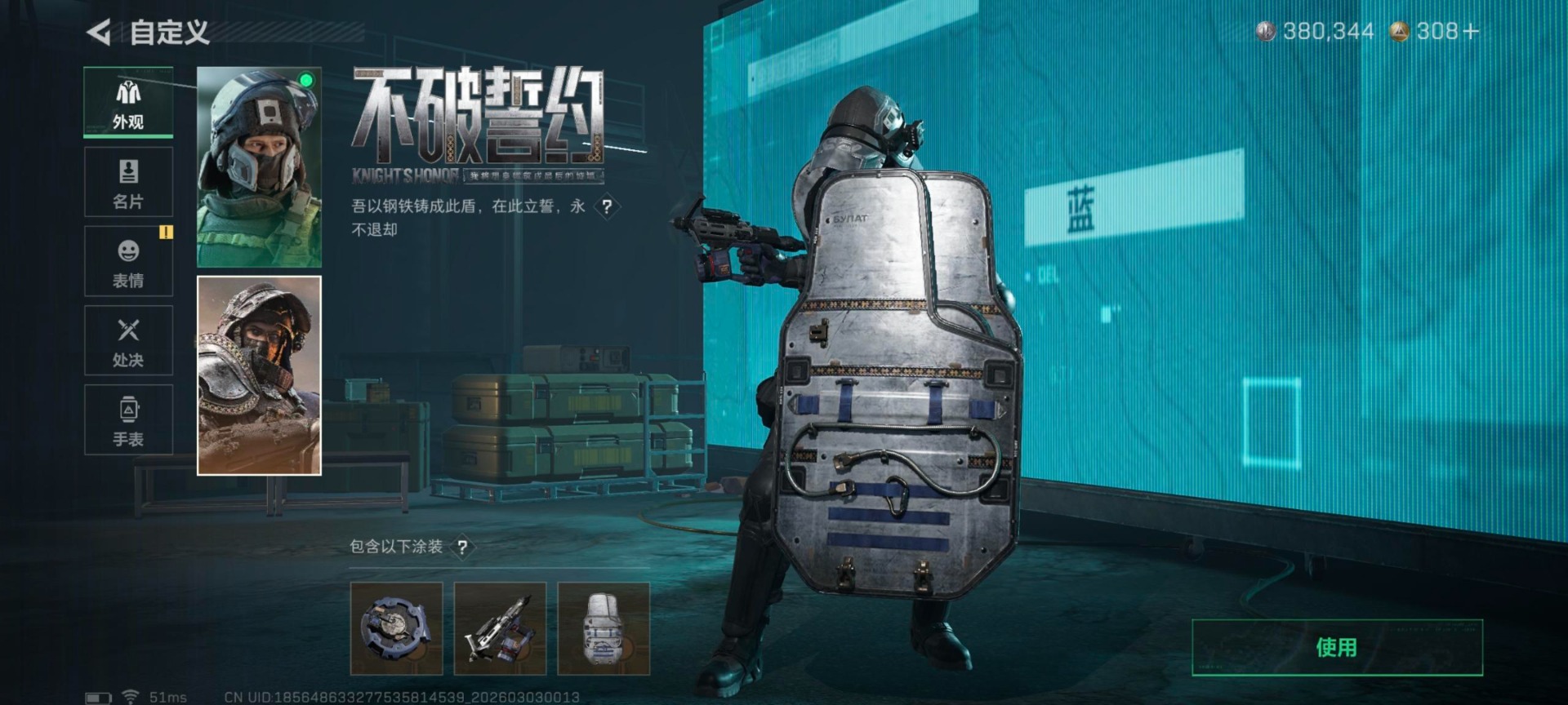 SJZQM460056三角洲行动账号详情图65