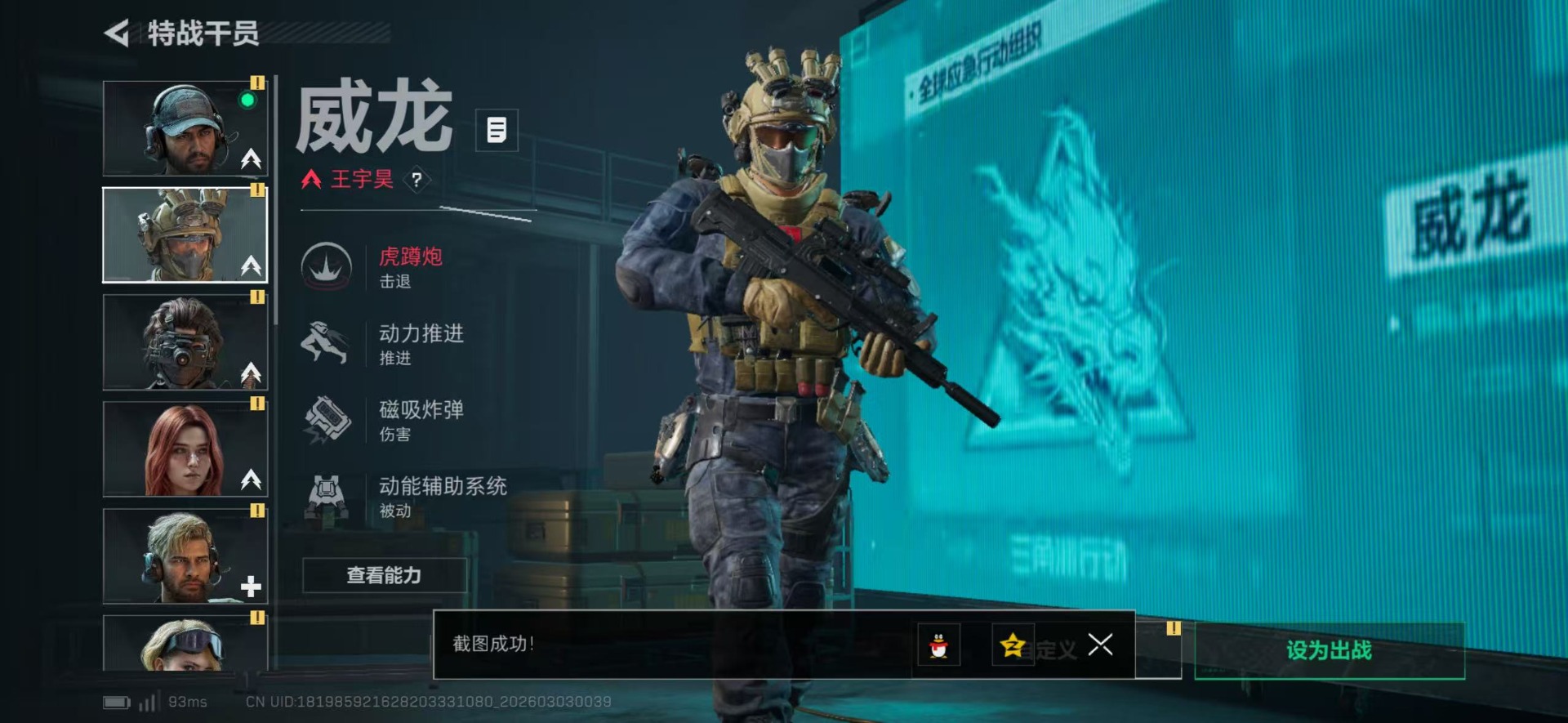 SJZQM460060三角洲行动账号详情图22