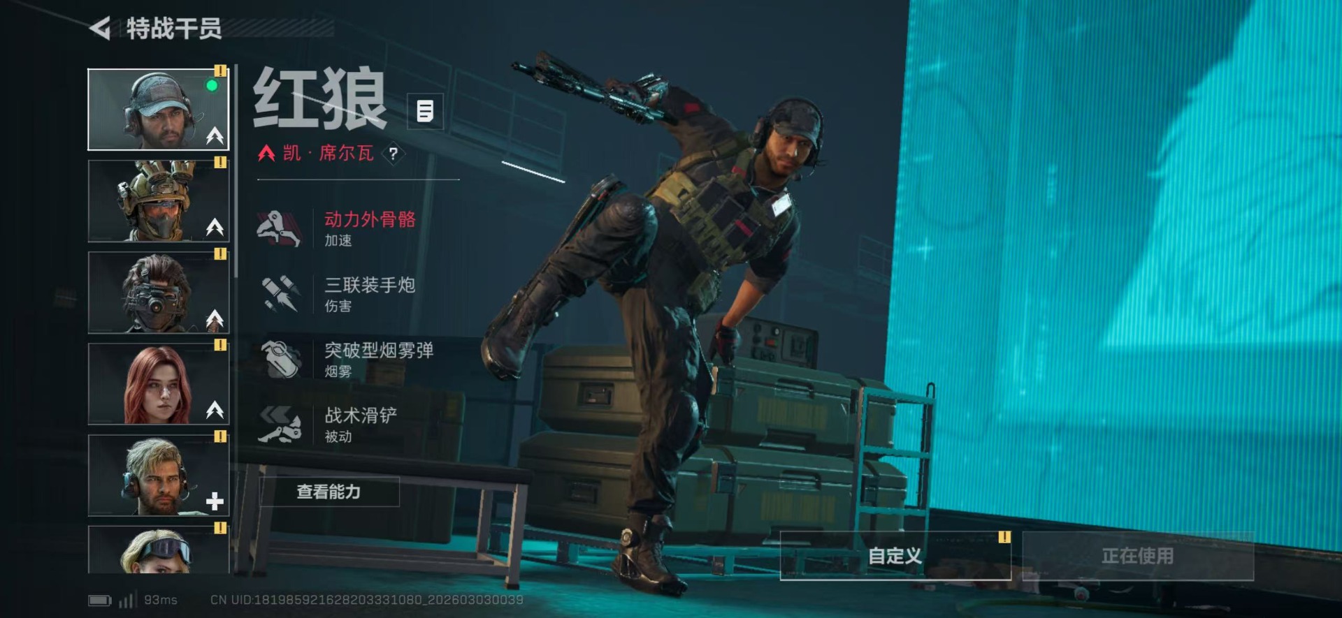 SJZQM460060三角洲行动账号详情图21