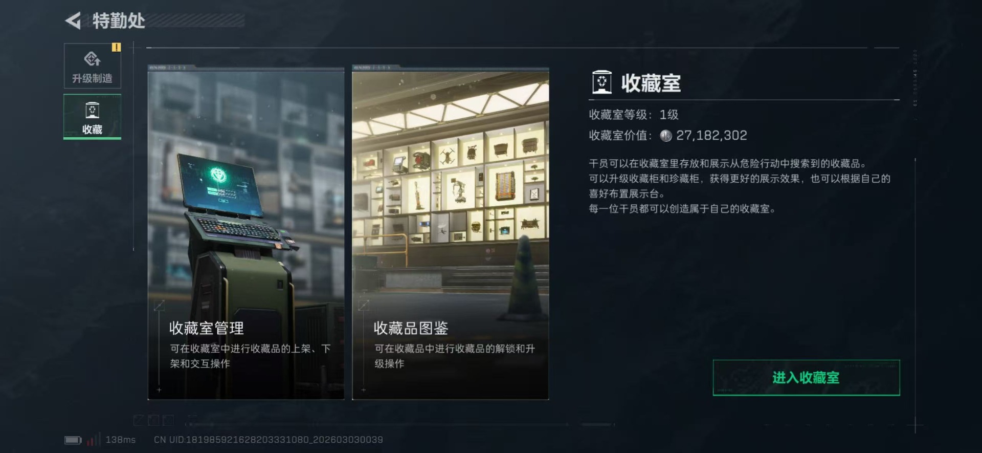 SJZQM460060三角洲行动账号详情图26