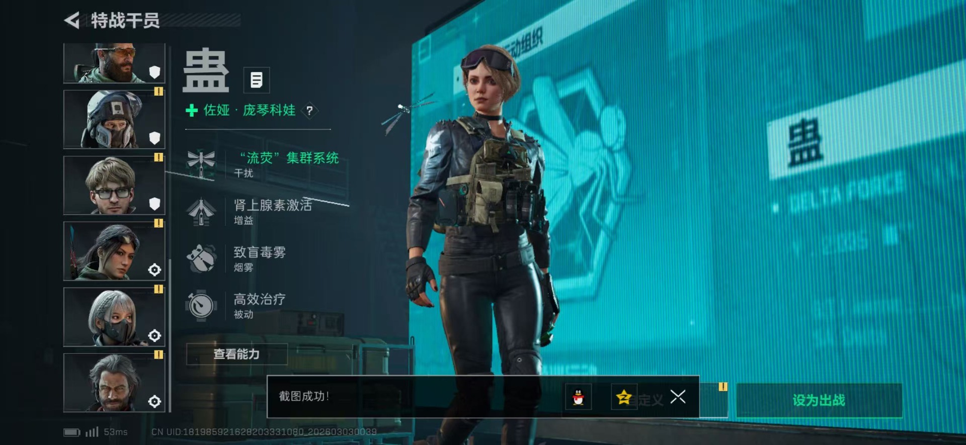 SJZCMW469996三角洲行动账号详情图23 SJZCMW469996三角洲行动账号详情图23