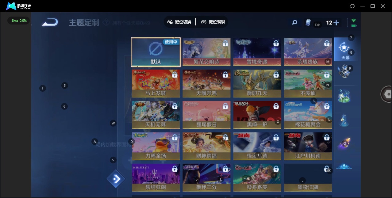 WZQM4204491王者荣耀账号详情图9