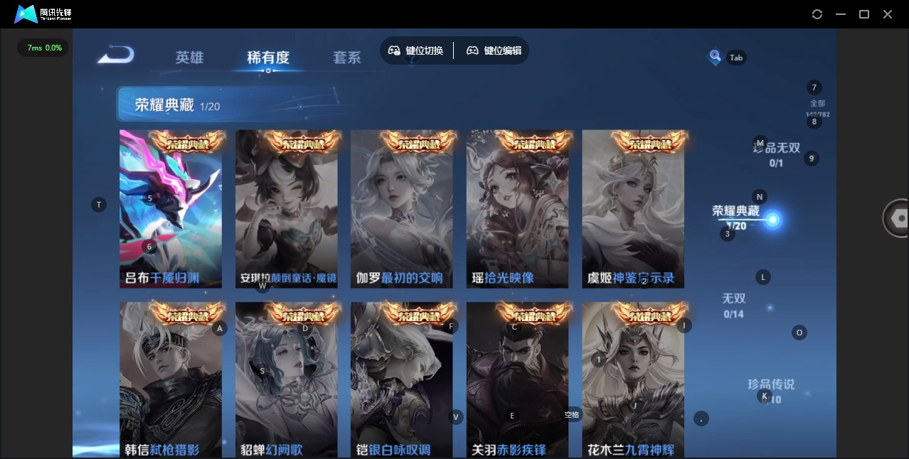 WZQM4219078王者荣耀账号详情图6