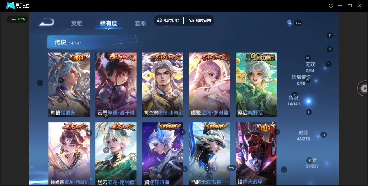 WZQM4219078王者荣耀账号详情图7