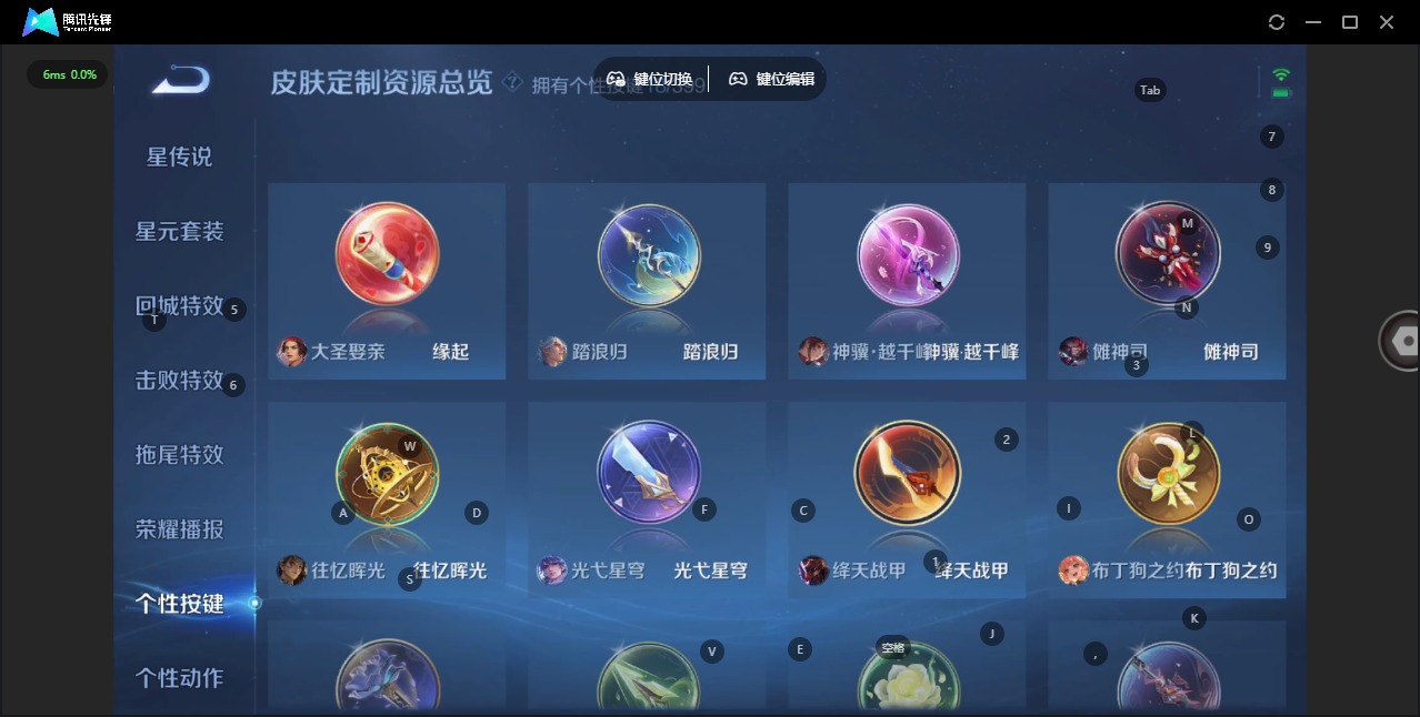 WZQM4219078王者荣耀账号详情图11