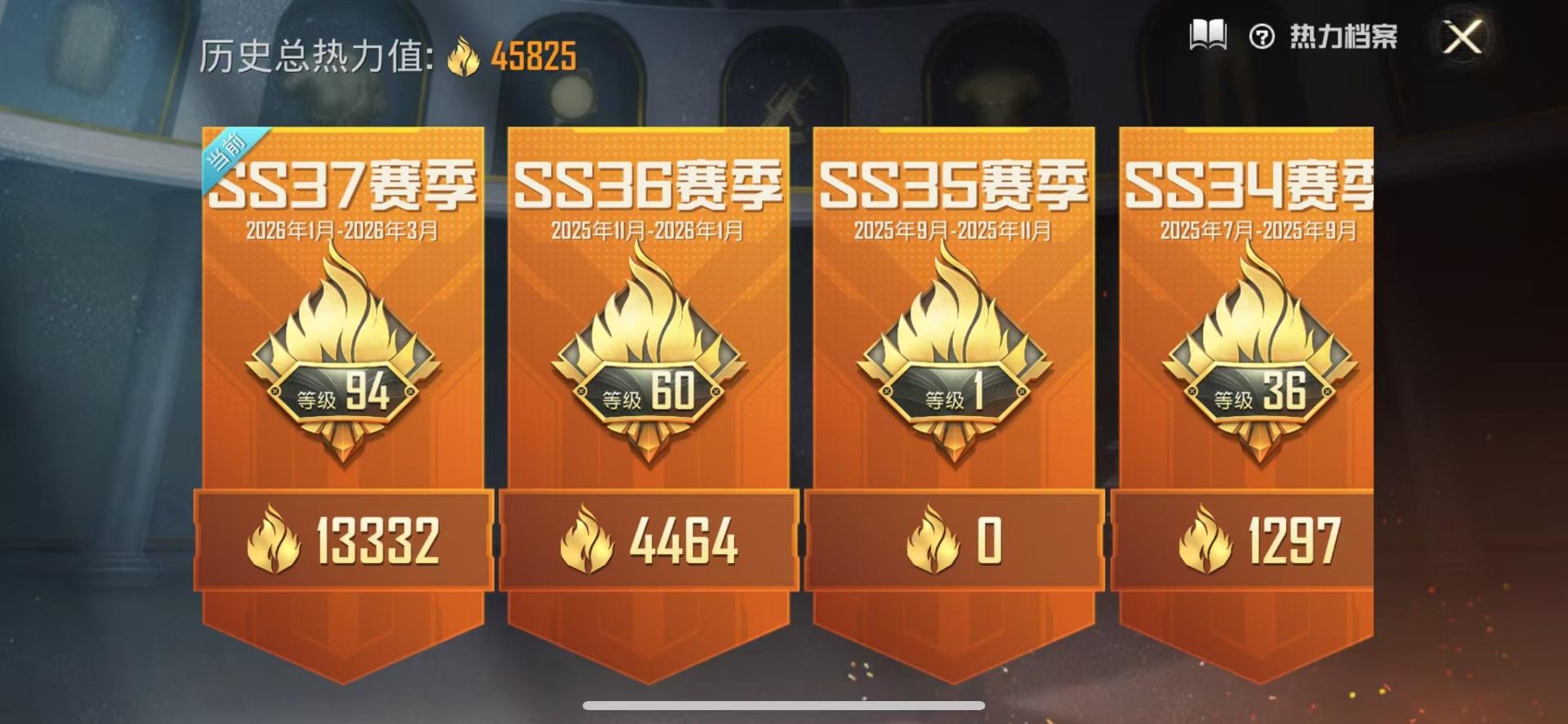 HPCMW4116448和平精英账号详情图23 HPCMW4116448和平精英账号详情图23