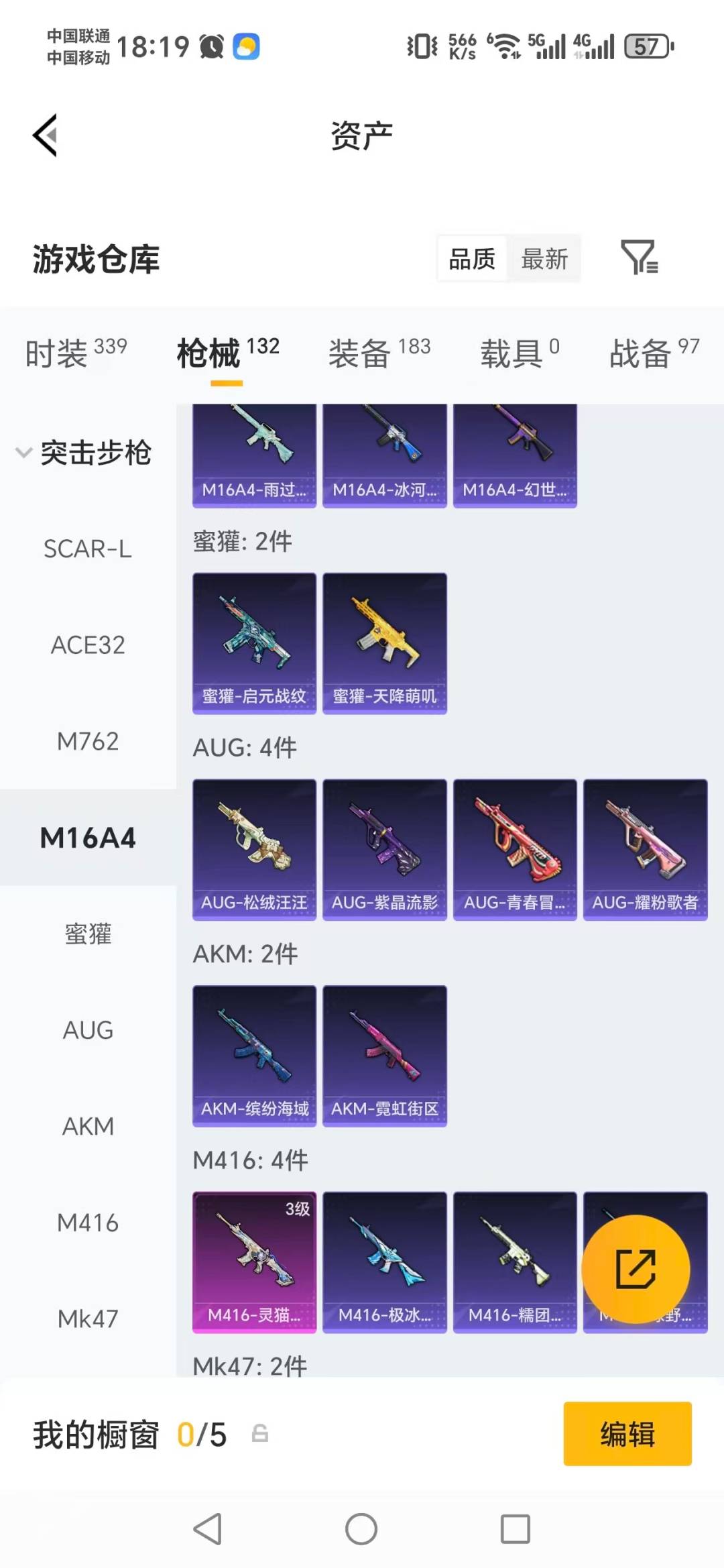 HPLX4133416和平精英账号详情图14