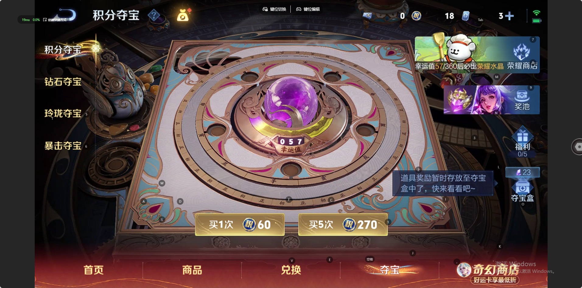 WZQM4204559王者荣耀账号详情图10