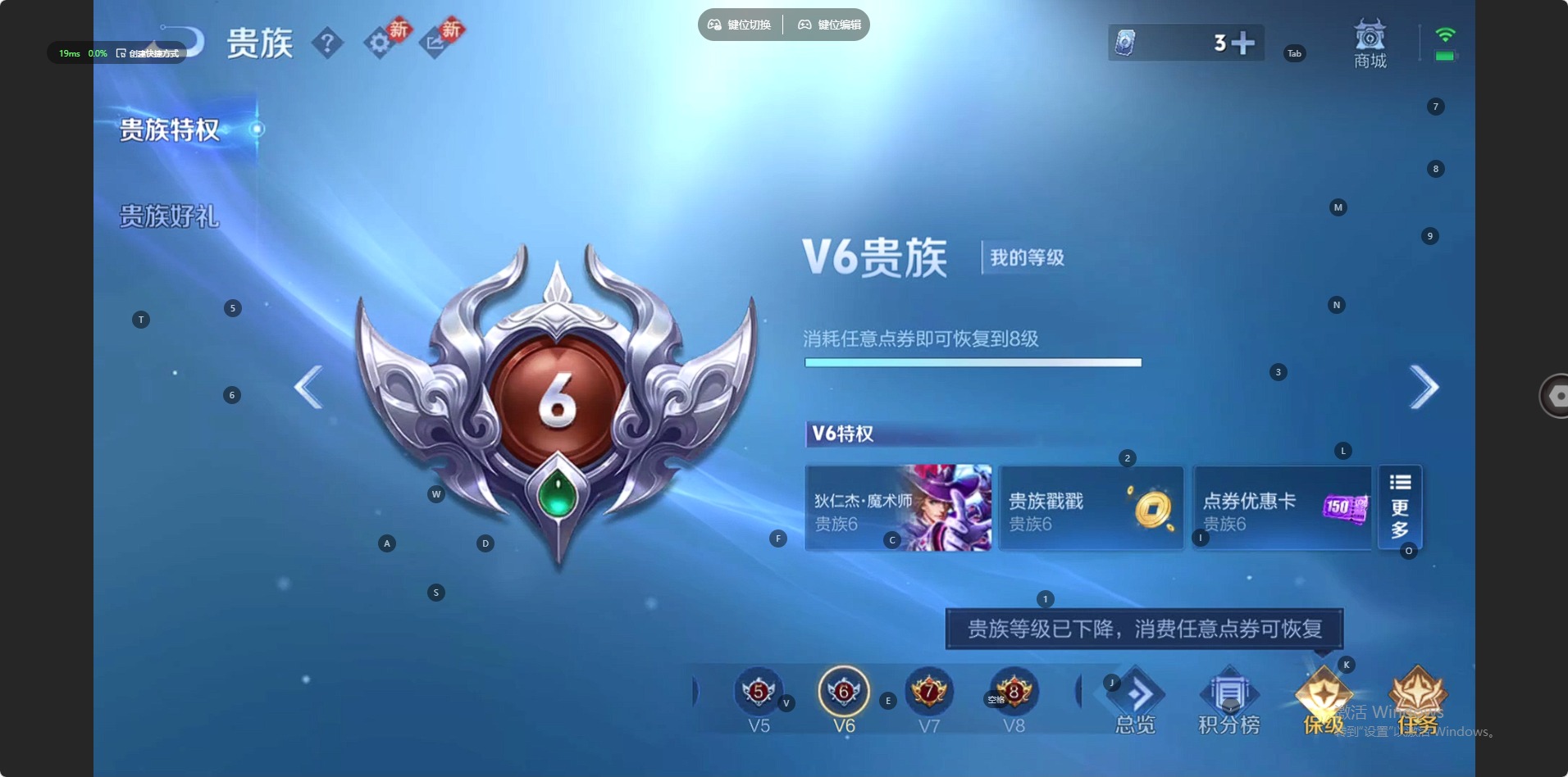 WZQM4219160王者荣耀账号详情图8