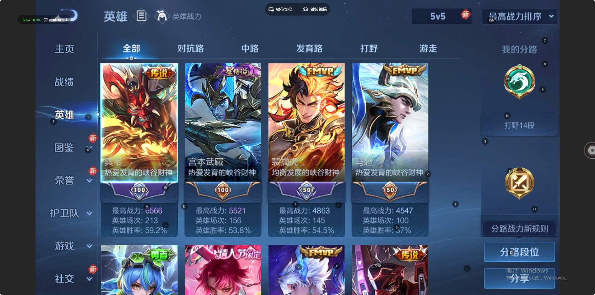 WZQM4204686王者荣耀账号详情图12