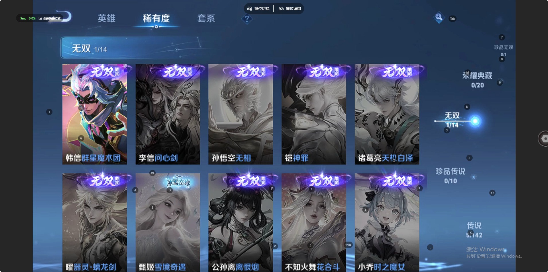 WZCMW4211845王者荣耀账号详情图2