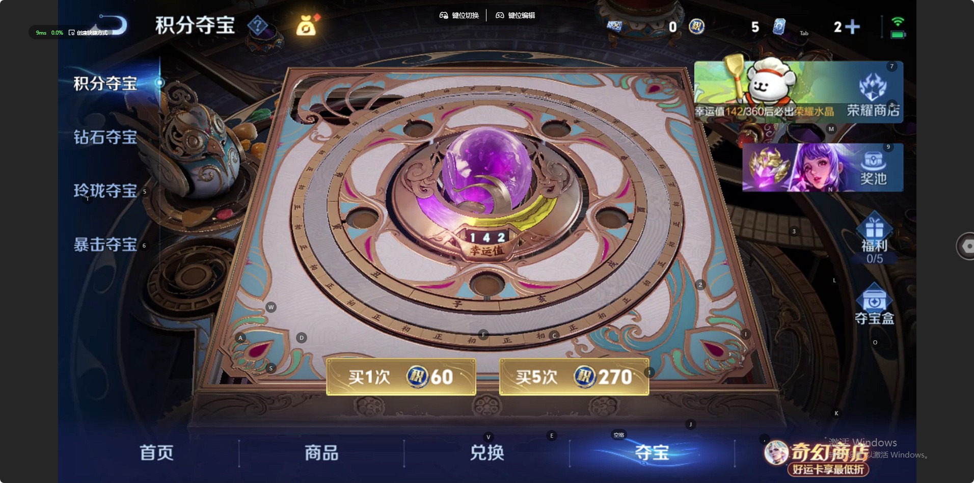 WZCMW4211845王者荣耀账号详情图5