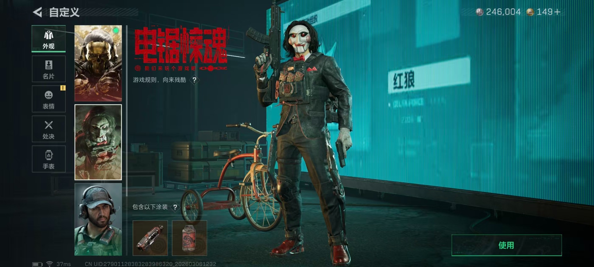 SJZQM469483三角洲行动账号详情图25 SJZQM469483三角洲行动账号详情图25