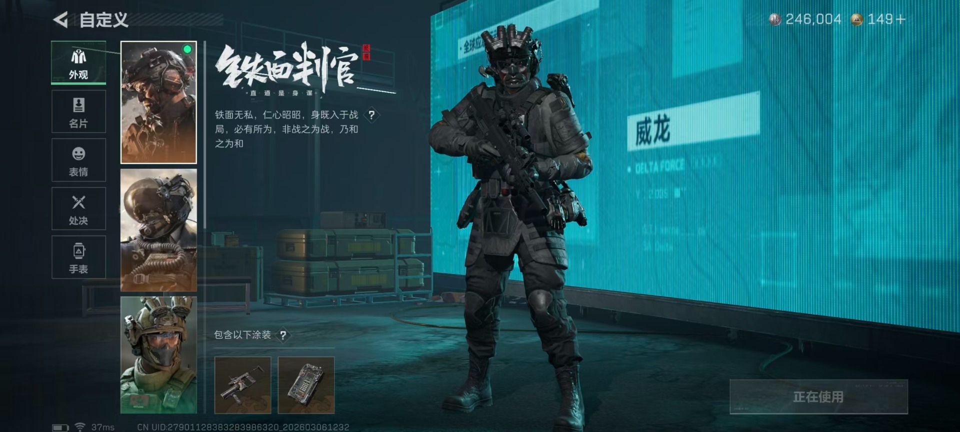 SJZQM469483三角洲行动账号详情图24 SJZQM469483三角洲行动账号详情图24