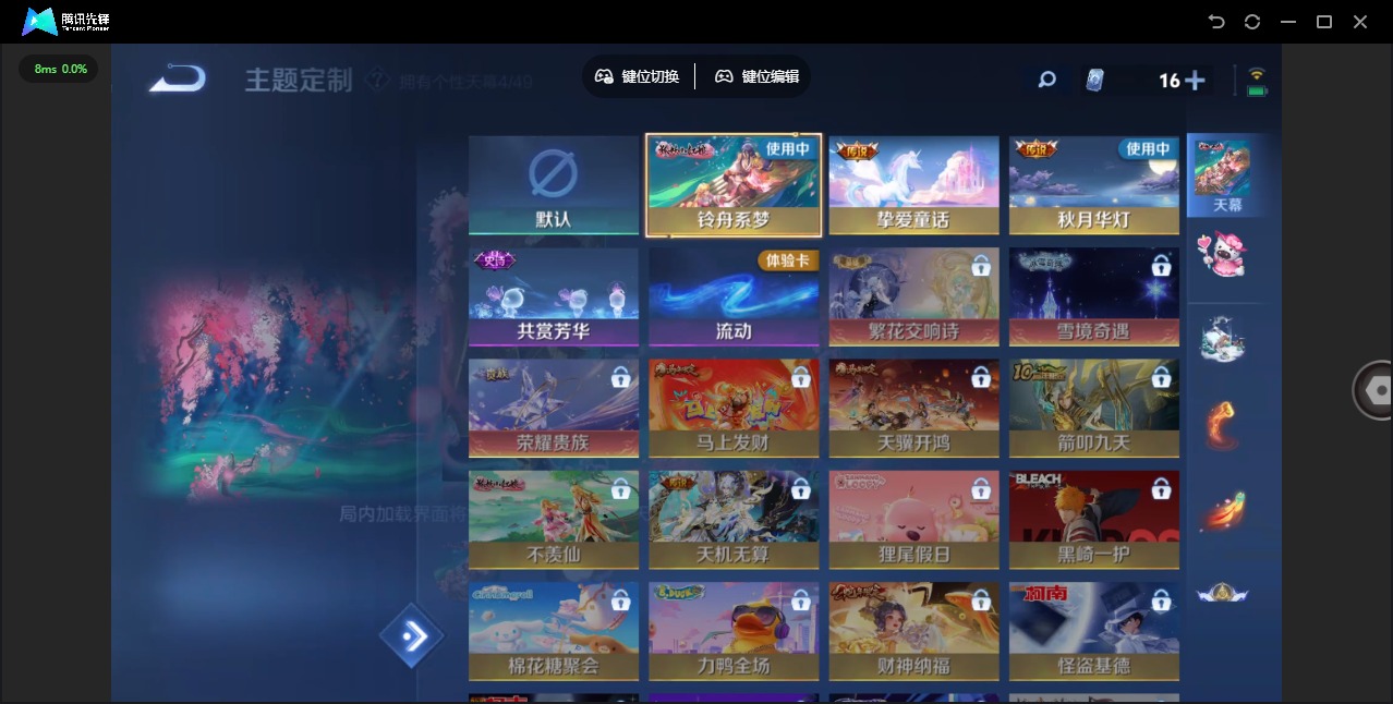 WZQM4219726王者荣耀账号详情图23