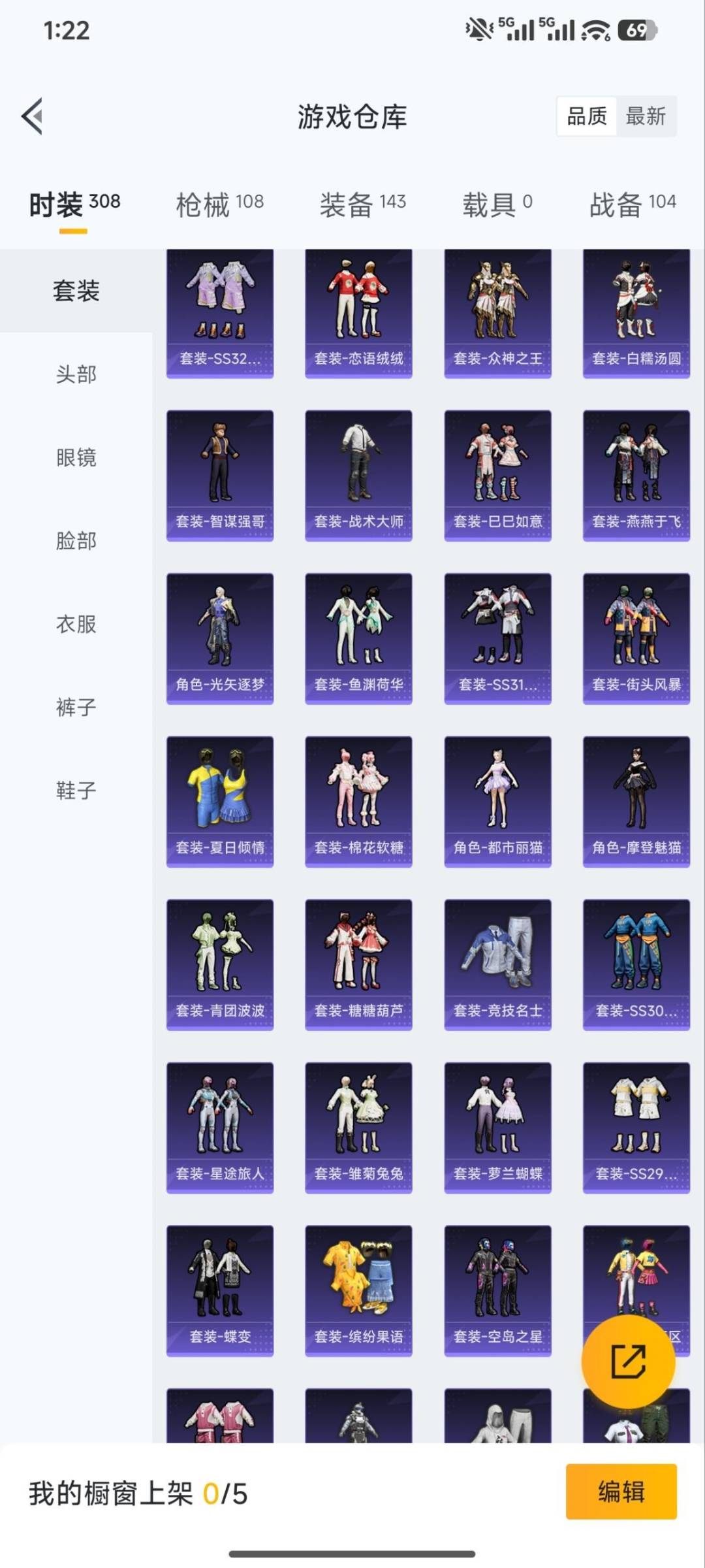 HPCMW4116672和平精英账号详情图8