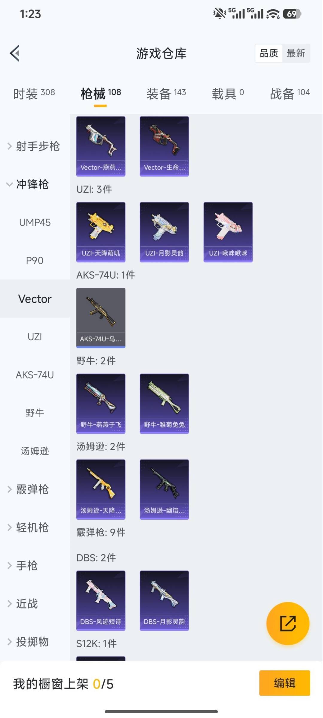 HPCMW4116672和平精英账号详情图10