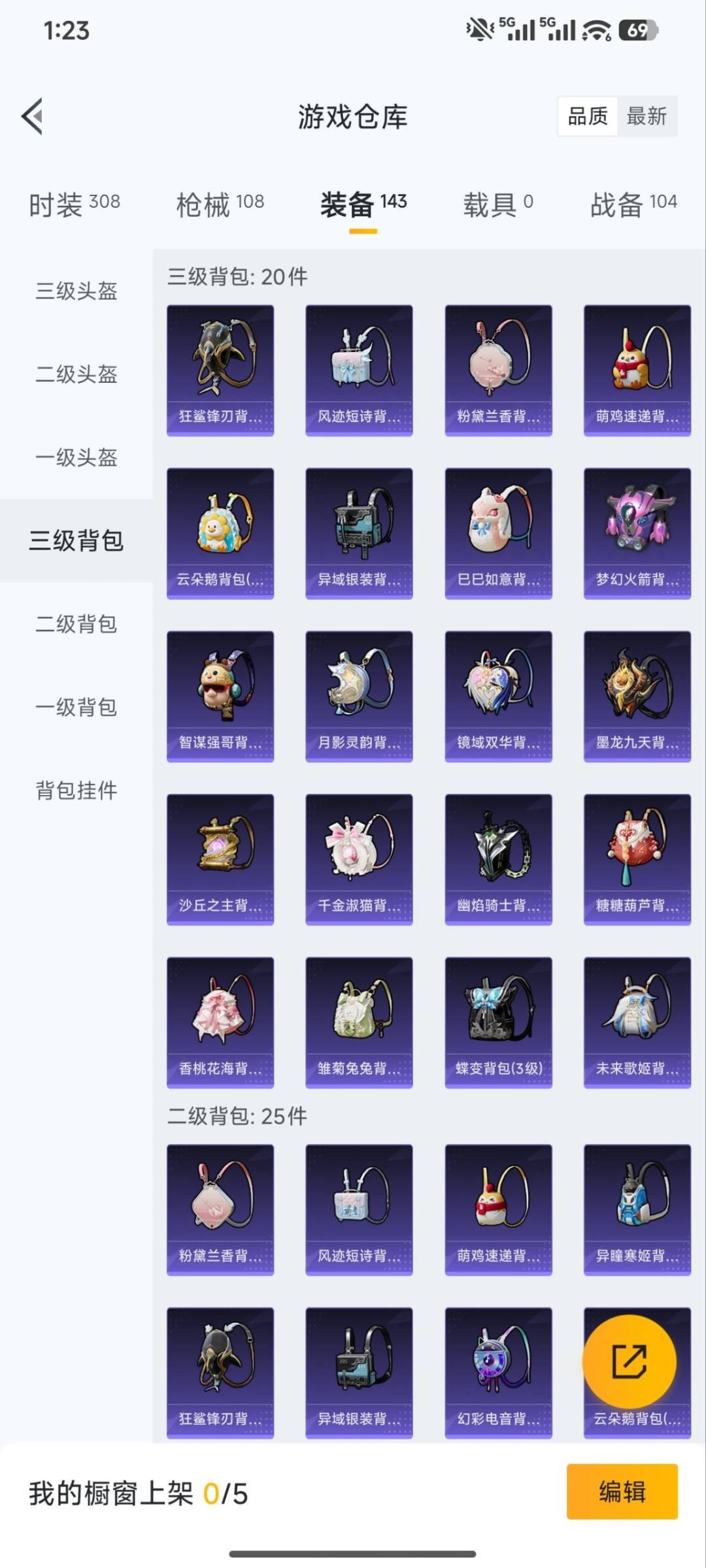 HPCMW4116672和平精英账号详情图11