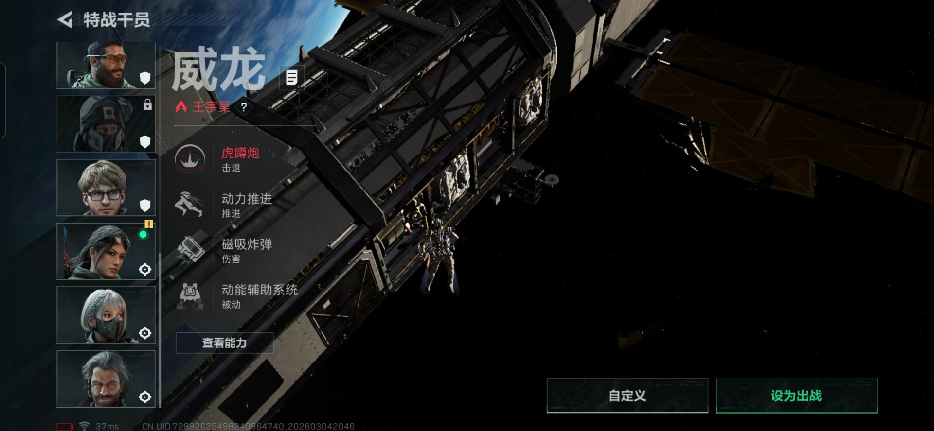 SJZCMW470343三角洲行动账号详情图14