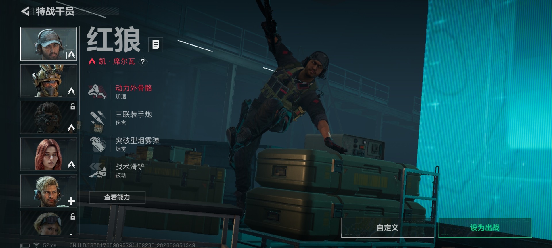 SJZCMW470347三角洲行动账号详情图13