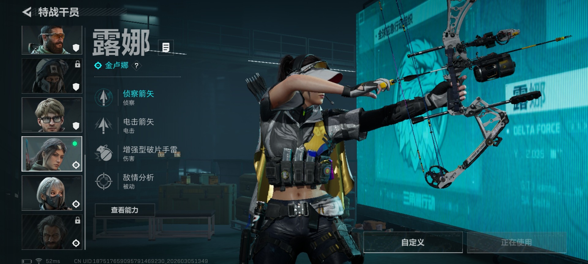 SJZCMW470347三角洲行动账号详情图14