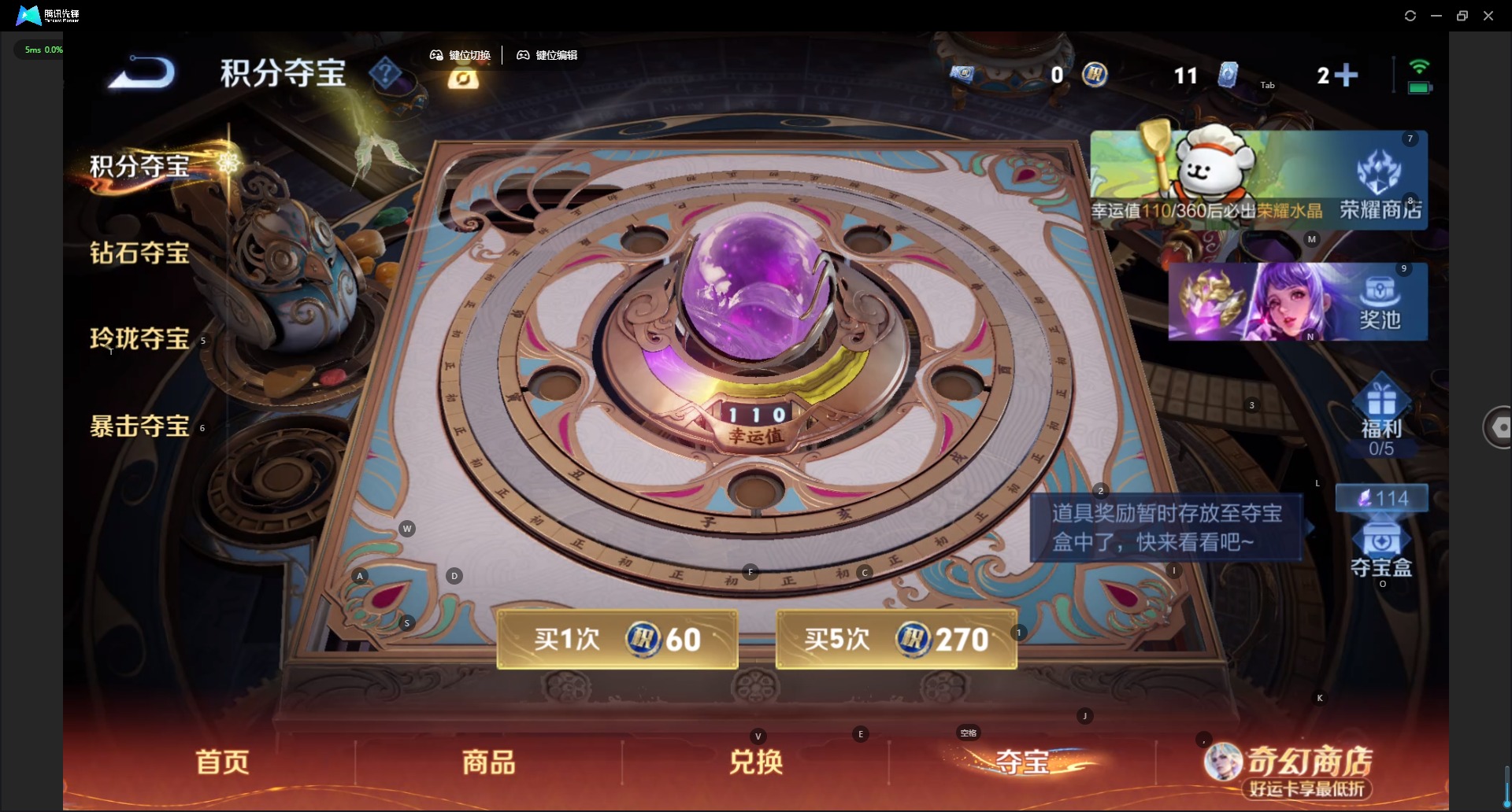 WZQM4205616王者荣耀账号详情图17