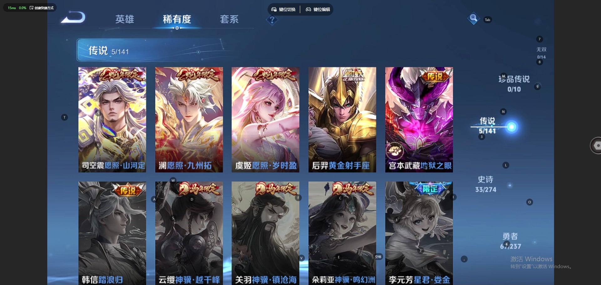 WZQM4205694王者荣耀账号详情图7