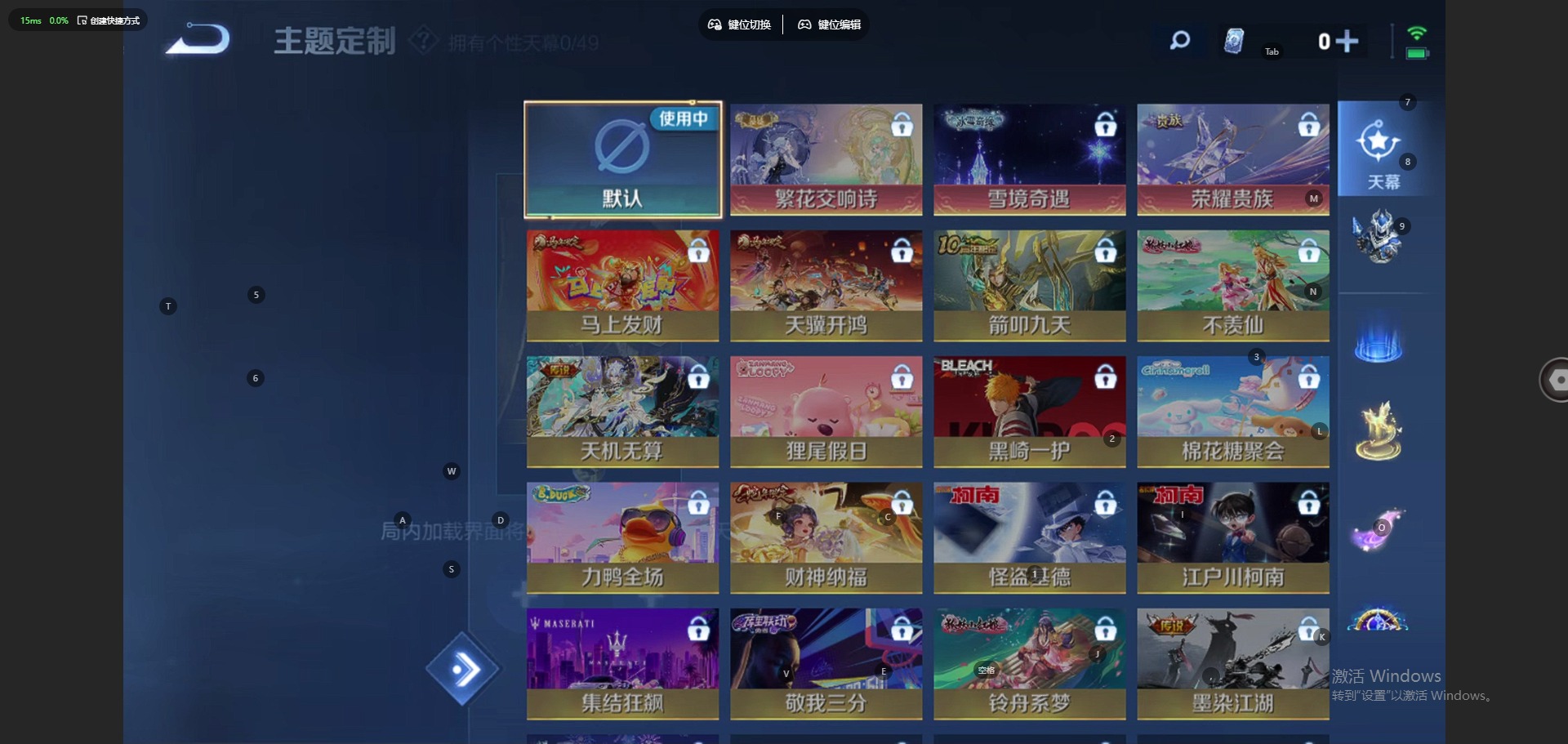 WZQM4205694王者荣耀账号详情图13