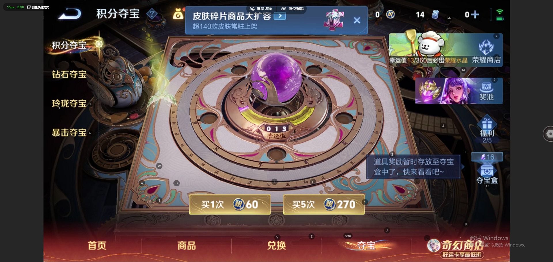 WZLX4225978王者荣耀账号详情图9 WZLX4225978王者荣耀账号详情图9