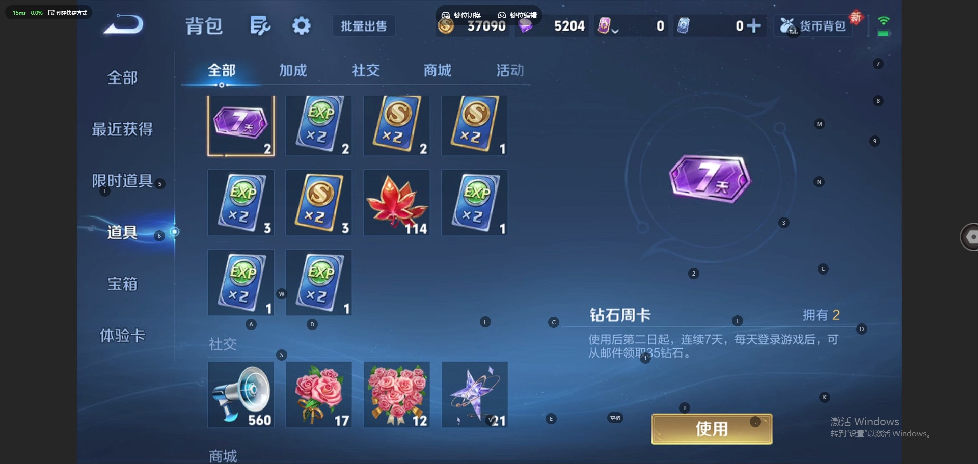 WZLX4225978王者荣耀账号详情图10 WZLX4225978王者荣耀账号详情图10