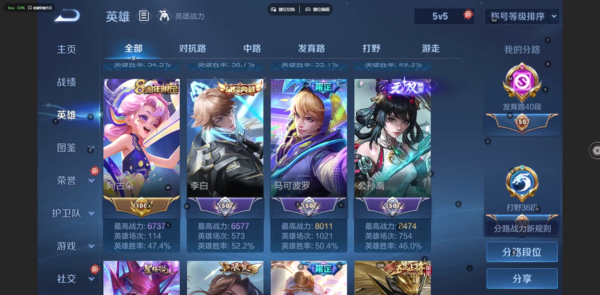 WZLX4218154王者荣耀账号详情图7