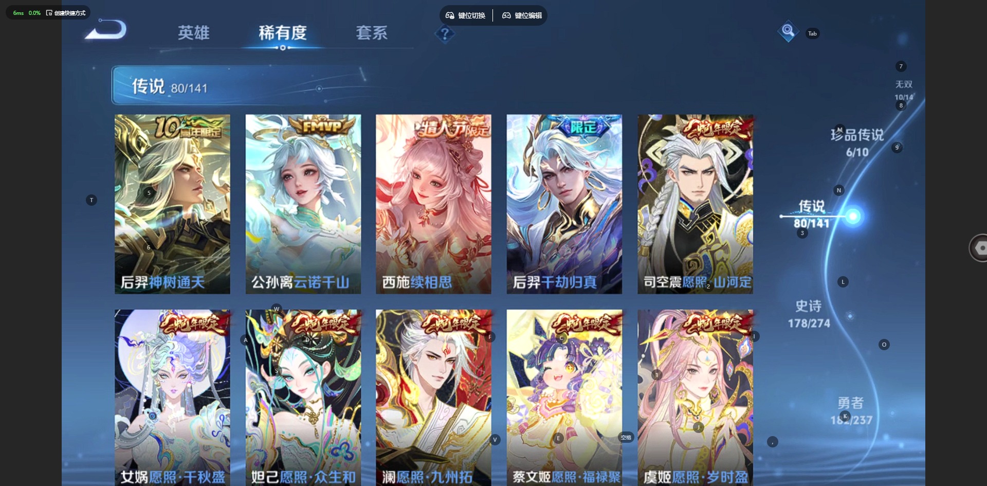 WZLX4218154王者荣耀账号详情图12