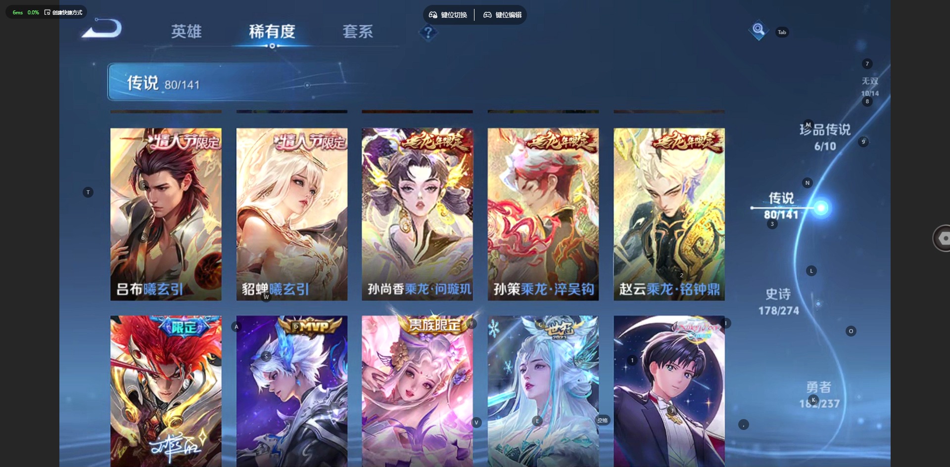 WZLX4218154王者荣耀账号详情图14