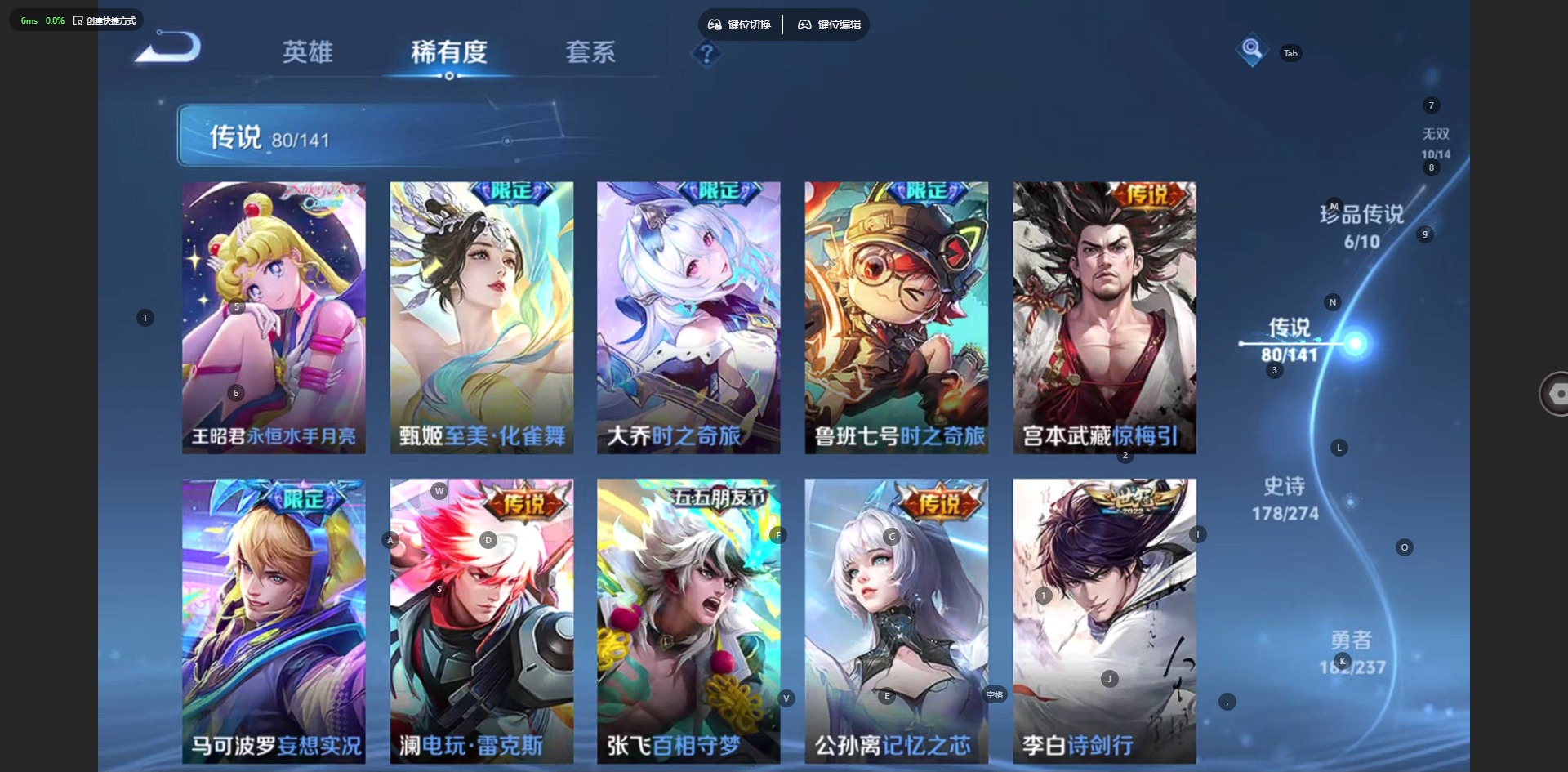 WZLX4218154王者荣耀账号详情图15