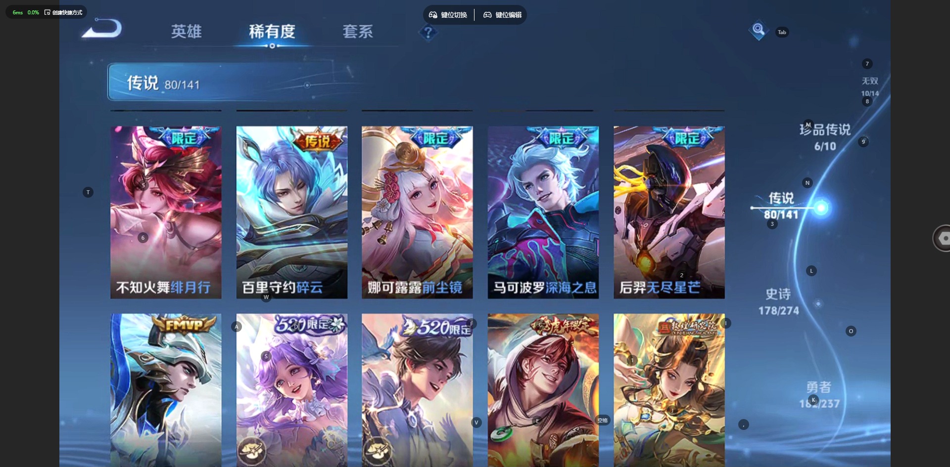 WZLX4218154王者荣耀账号详情图16