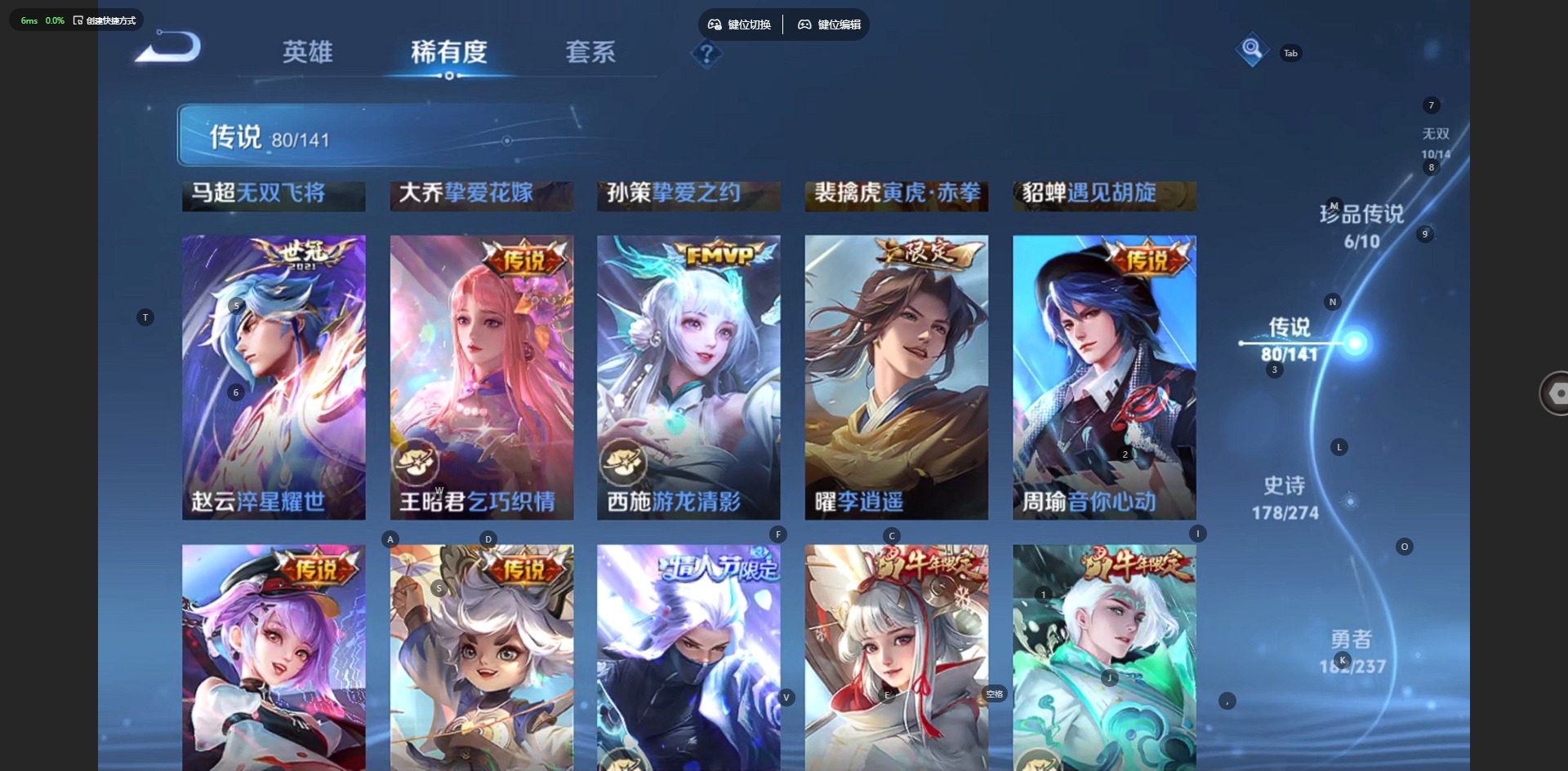 WZLX4218154王者荣耀账号详情图17