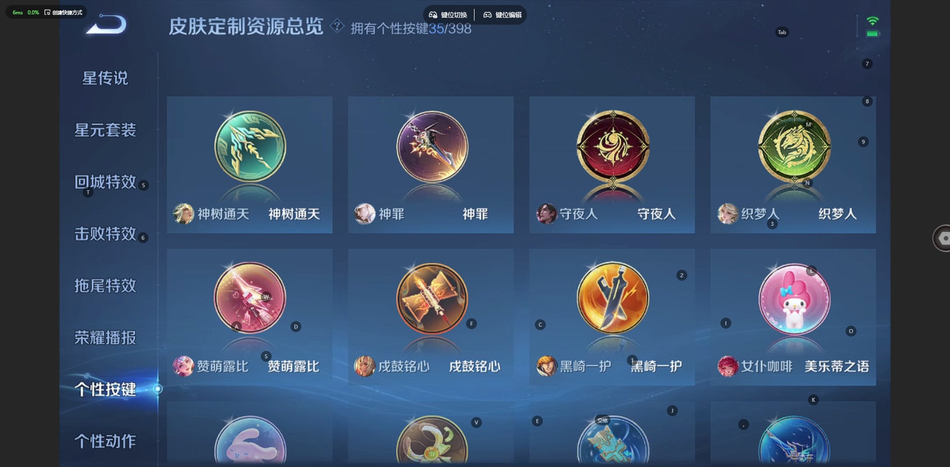 WZLX4218154王者荣耀账号详情图21