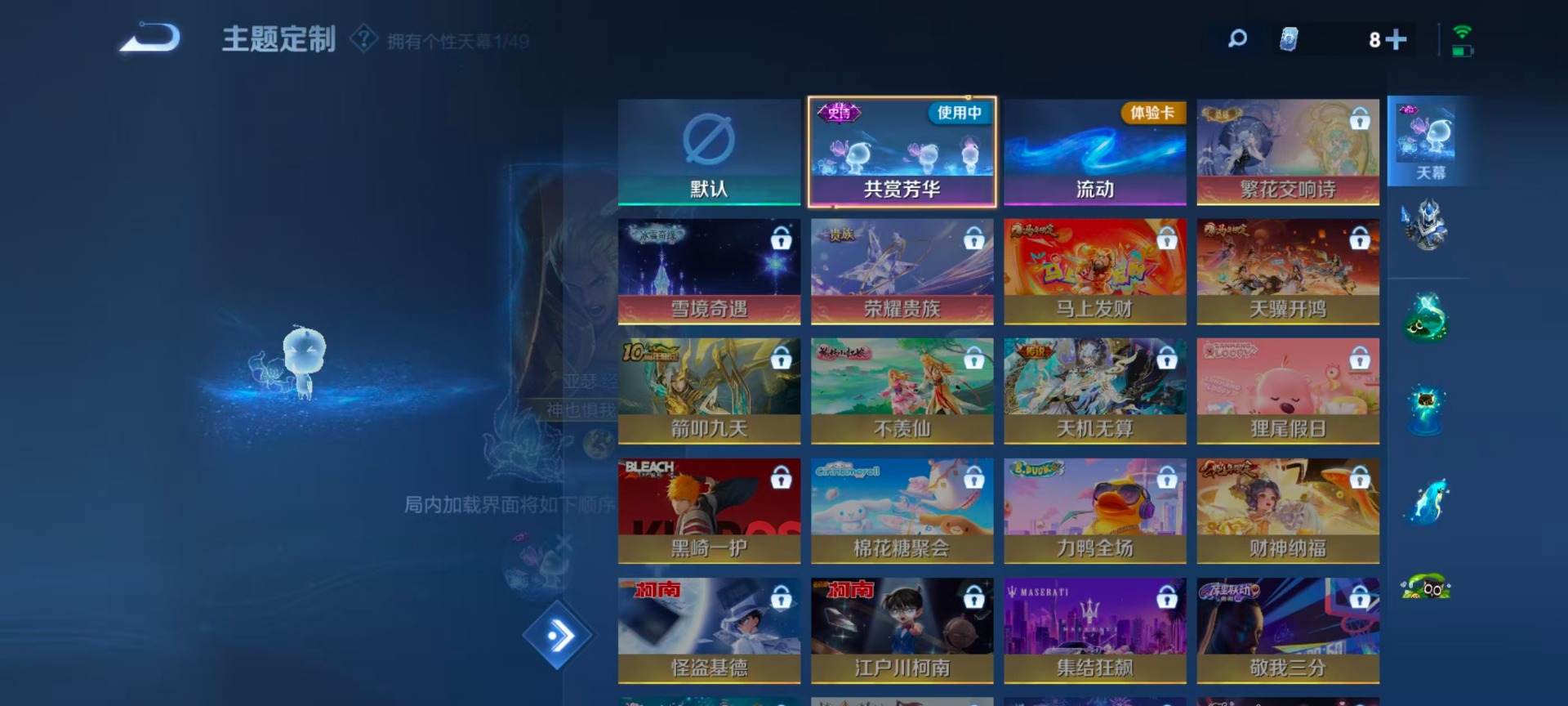 WZQM4220481王者荣耀账号详情图7