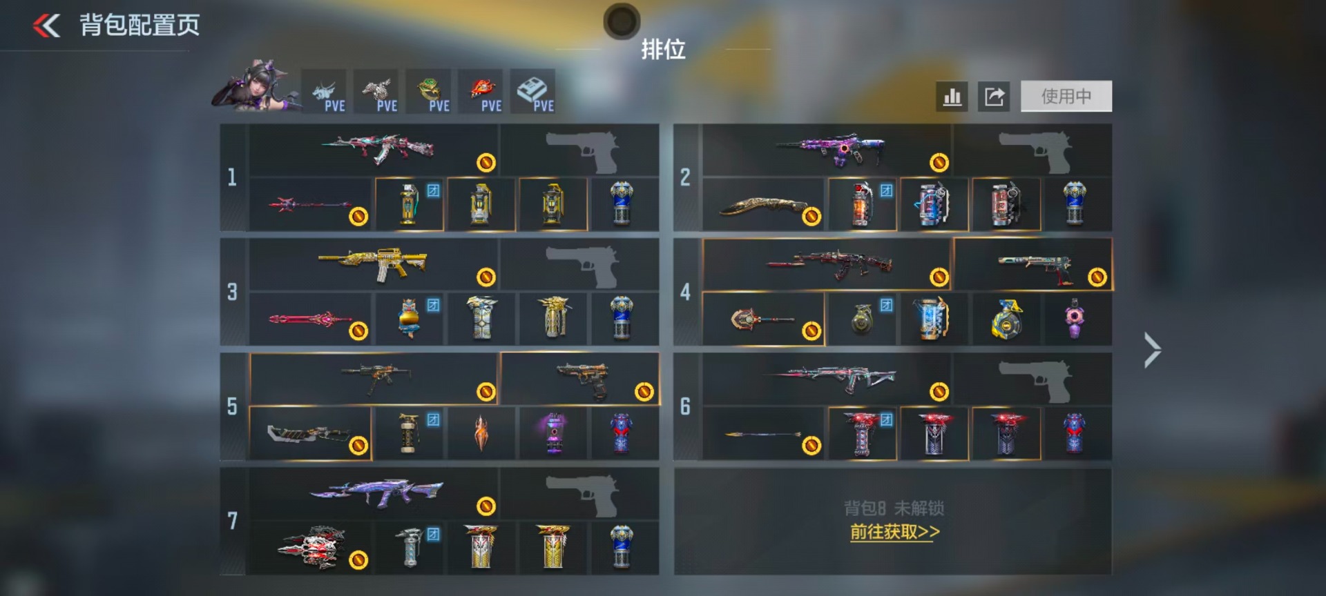 CFMLX428420枪战王者账号详情图3