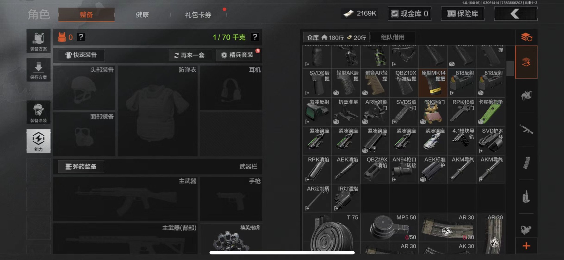 AQQM415426暗区突围账号详情图5