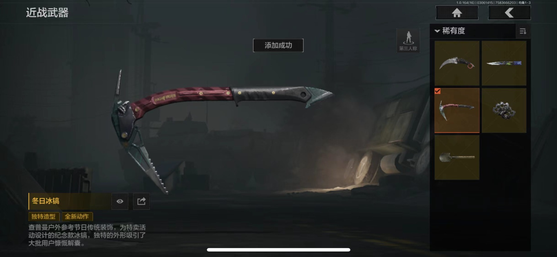 AQQM415426暗区突围账号详情图20