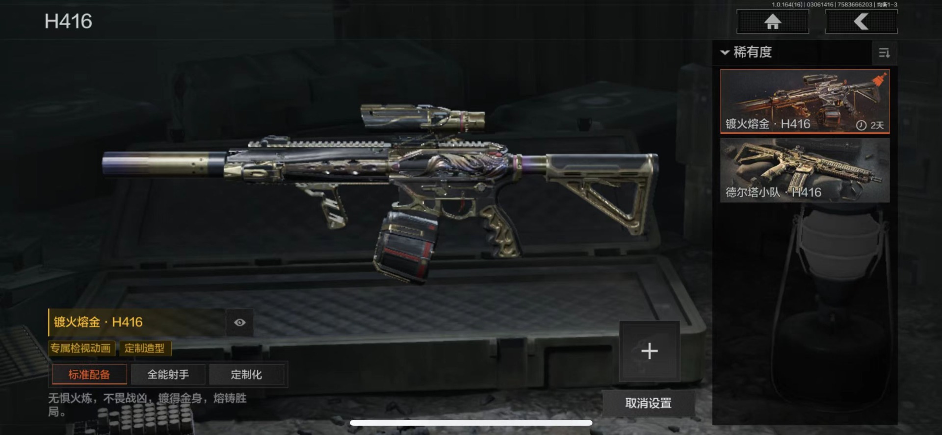 AQQM415426暗区突围账号详情图29