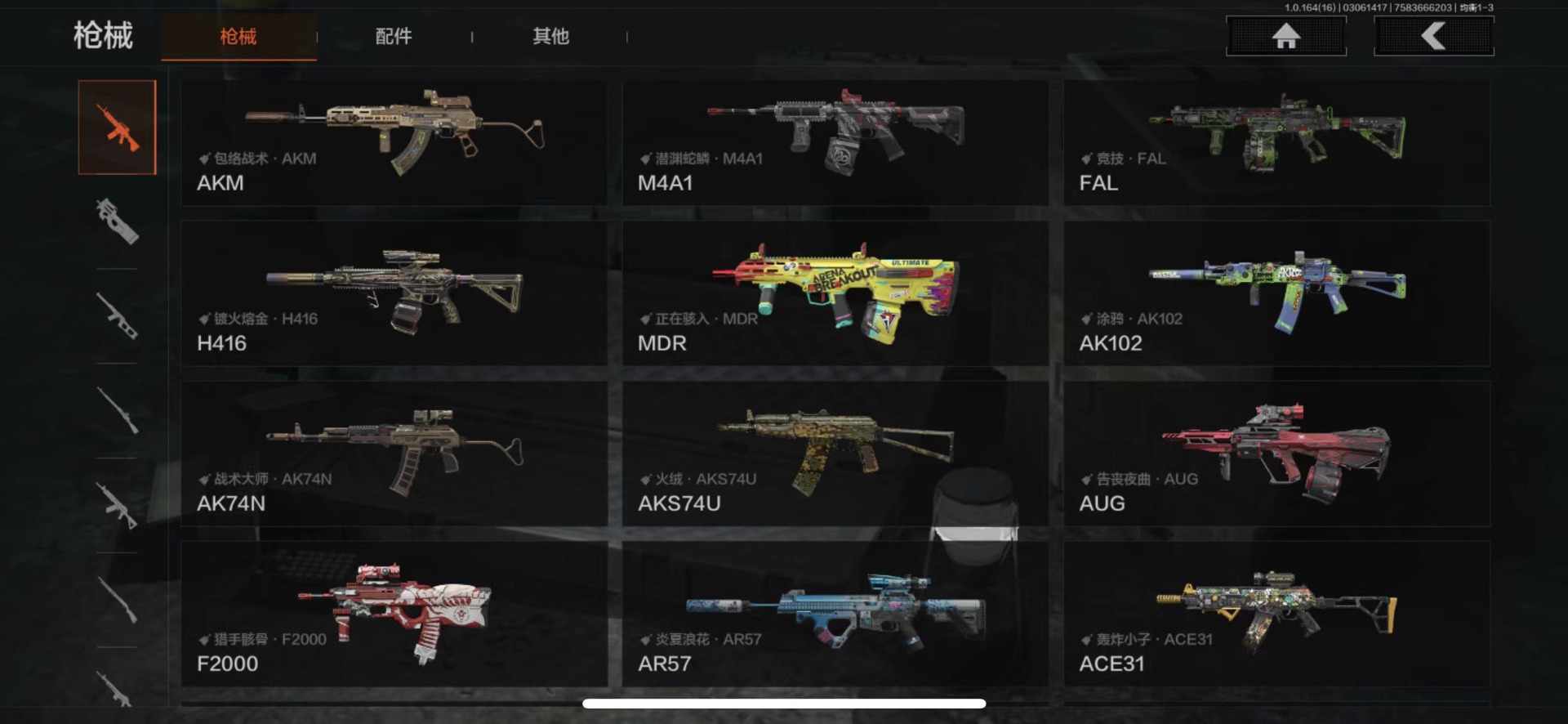 AQQM415426暗区突围账号详情图32