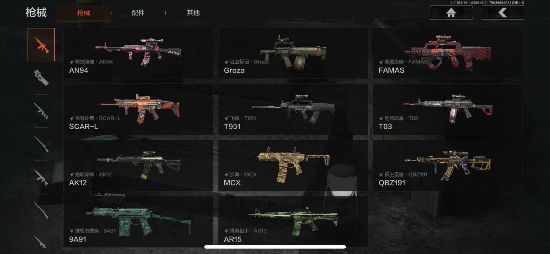 AQQM415426暗区突围账号详情图35